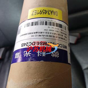 电梯光幕MECO-957M84-DC24B维科光幕DA