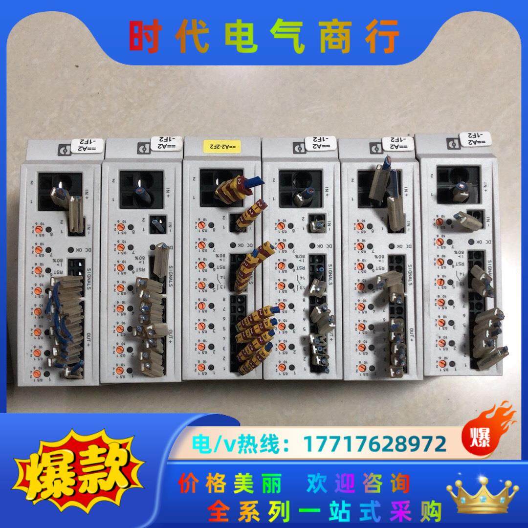 2905744菲尼克斯CBM E8 24DC/0.5-10A