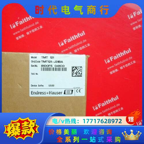 E+H TMT121-J31BA  恩德斯豪斯全新温度变送器议价