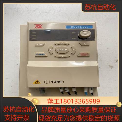H110T20037BX0     富凌变频器功能实
