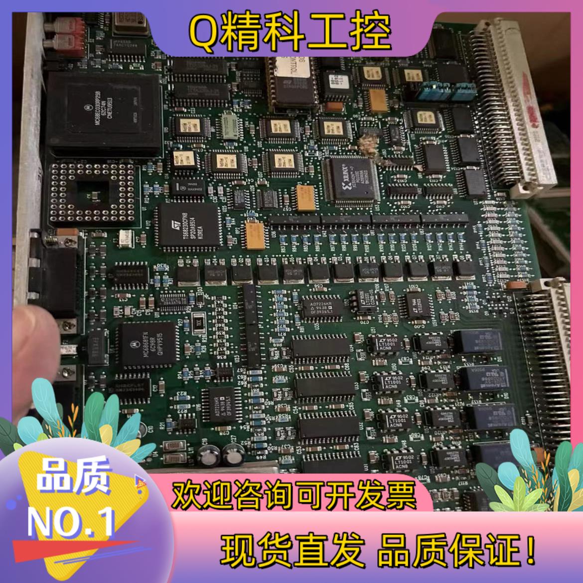 现货Radisys控制卡 61-0475-21 PFS-002