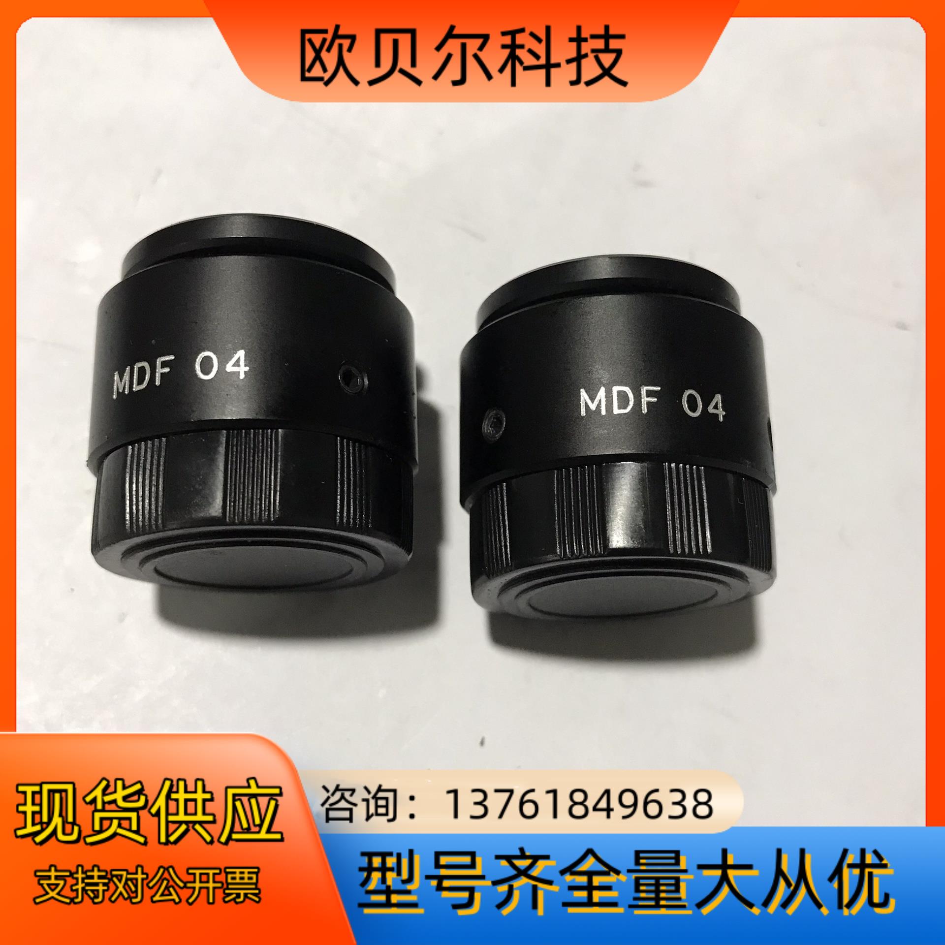 OPTART工业镜头 MDF04 015-064倍 物距7