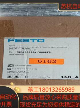 费斯托阀岛VTUG-10-MSDR-B1T-25V20-Q1