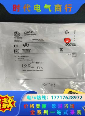 全新IFM易福门传感器IG0011      IGA2005议价