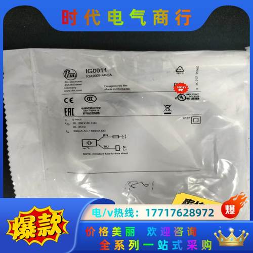 全新IFM易福门传感器IG0011      IGA2005议价