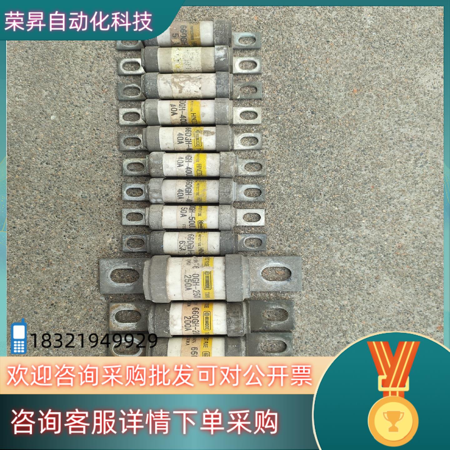 快速熔断器660GH-40/50ULTC/200/250
