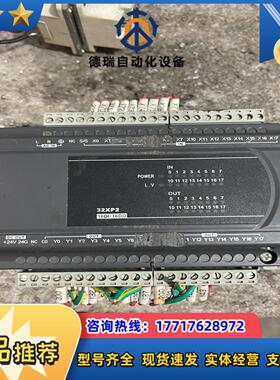 台达PLC DVP32XP200R成色如图议价