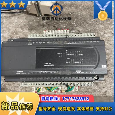 台达PLC DVP32XP200R成色如图议价