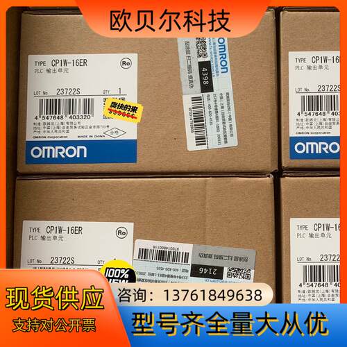 CP1W-16ER CP1W-16ET CP1W-16ET1
