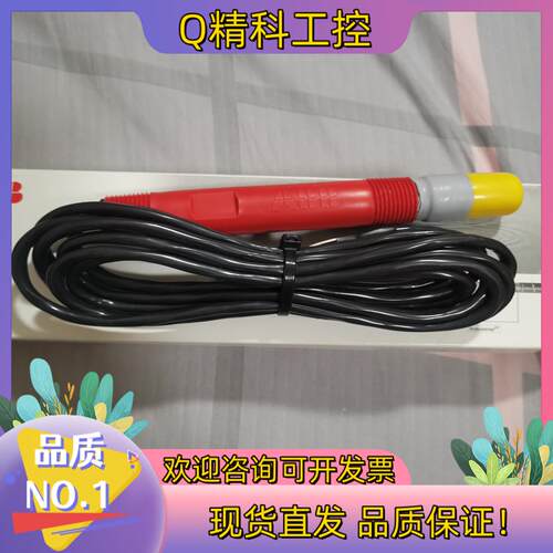现货ABB PH电极探头  AP303