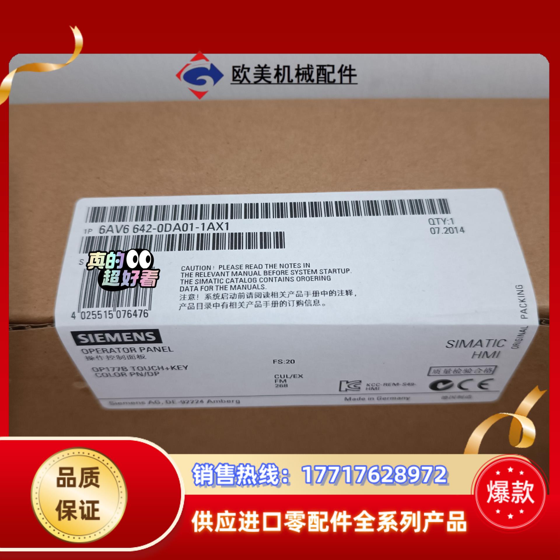6AV6642-0DA01-1AX1  6AV6 642-0议价