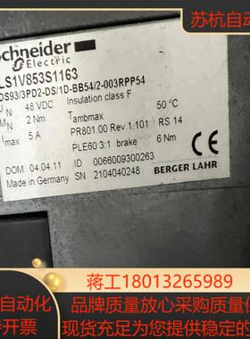 伺服电机ILS1V853S1163议价