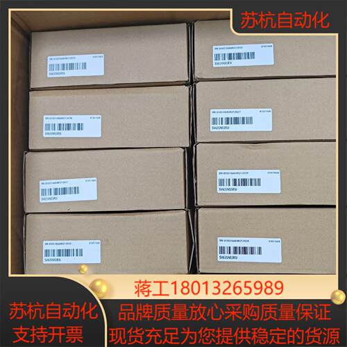 汇川驱动器SV635NS5R5I  全新正品，，议价