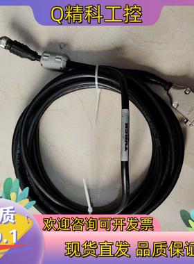 现货TURCK 图尔克U2－08968连接线 长度5米左右