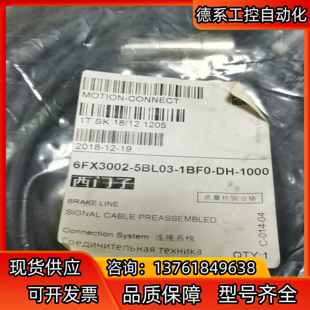 西门子6FX3002-5BL03-1BF0-DH-1000