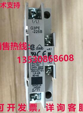 供应原装G3PE-225B固态继电器G3PE225B