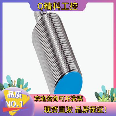 现货原装SICK/西克 接近传感器型号IME30-15BNSZC