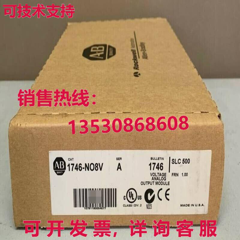 原装供应1746-NO8V AB SLC 8 点模拟输出模块1746NO8V GQ