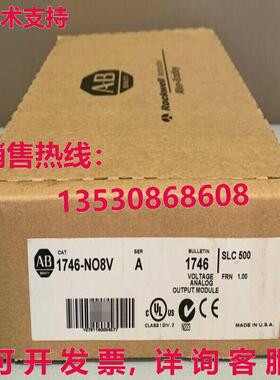 原装供应1746-NO8V AB SLC 8 点模拟输出模块1746NO8V GQ