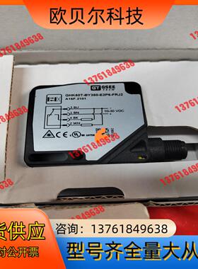 GSEE吉诺GHK50T-BY350-E2P6-FRJ2原装