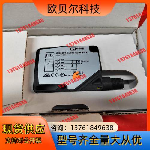 GSEE吉诺GHK50T-BY350-E2P6-FRJ2原装