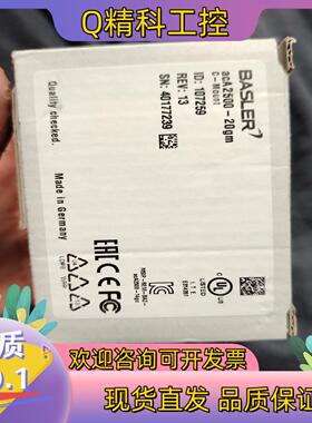 现货巴斯勒工业相机aca2500 20gm全新原装 生产地德国