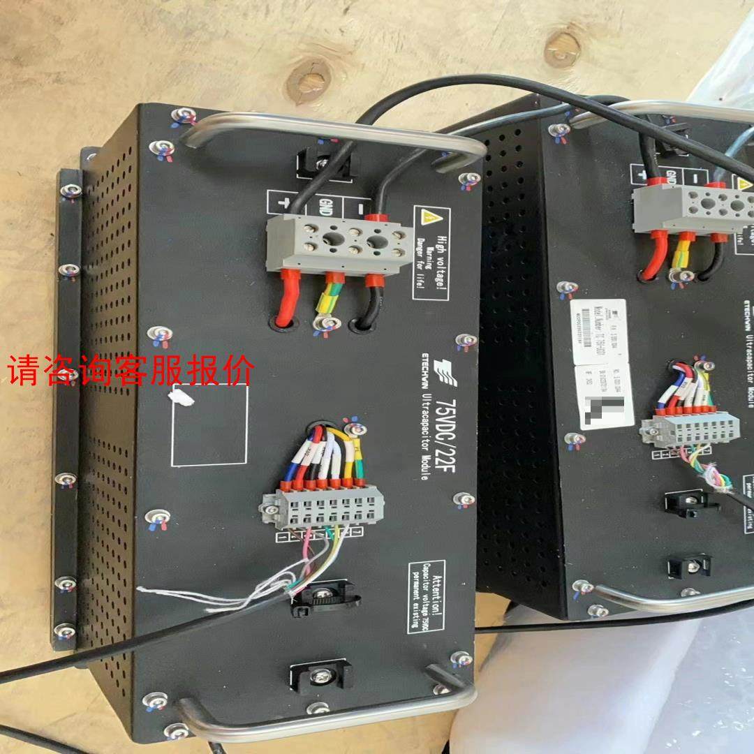 SSB变桨超级电容TC75V-UC01，72VDC/22F金