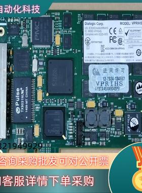 现货DialogIC Corp 2008 All Rights