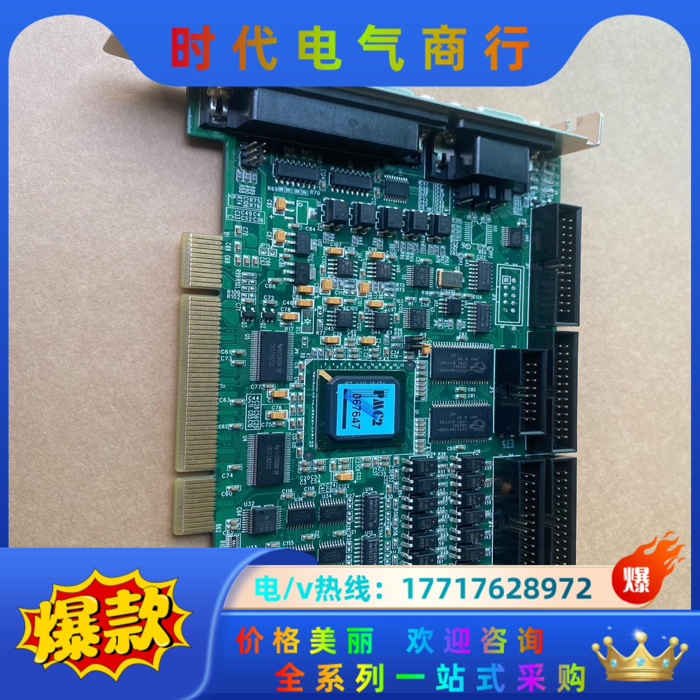 MarkingMate PMC2 激光打标卡 PCI  PM议价