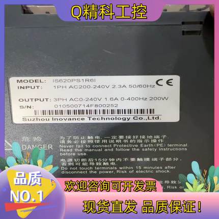 汇川经济脉冲款IS620PS1R6I/ISMH1-10B30