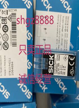 GTB10-P4211 WTB4-3P2161漫反射光电传感器议价