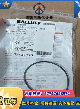 BALLUFF全新原装BOS0226巴鲁夫光电开关BOS R议价