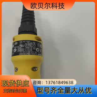 omran启动开关A4EG BM2B041品