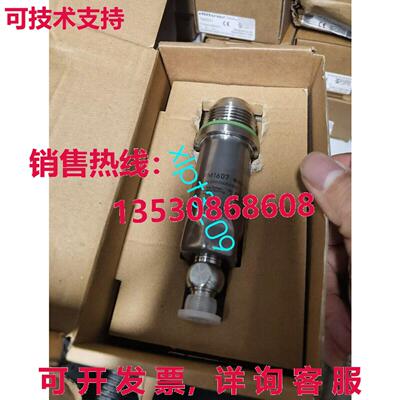 原装供应PM1607 压力传感器 适用于 IFM