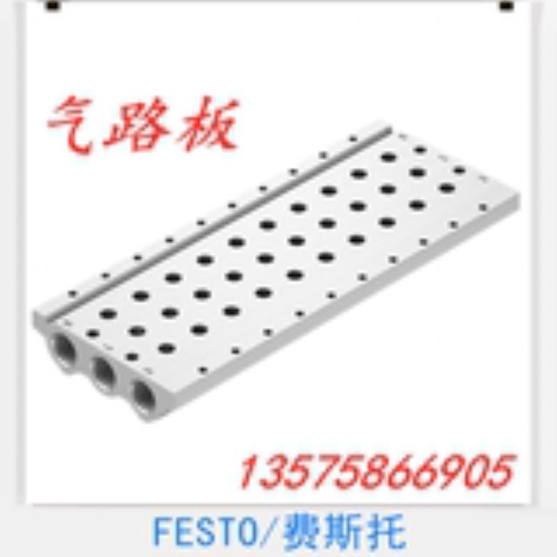 费斯托 FESTO 电磁阀 气路板 VABM-L1-14S-G14-9 566625 议价