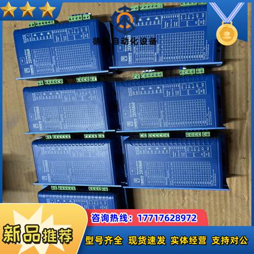 步进驱动器2DM860一G一DKJ议价