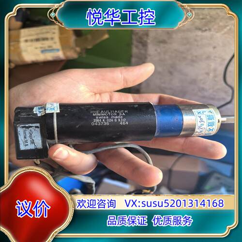 原装德国 FAULHABER 3564k024B K312议