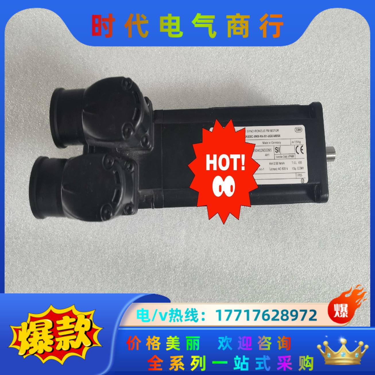 MSK030C-0900-NN-M1-UG0-NNNN 力士议价