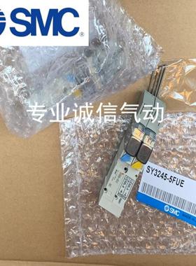 电磁阀 SY3220-5LNZD/5MNZD/5LNZE/5MNZE/5LZD-C4/C6/M5