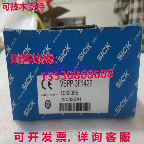 SICK VSPP-3F1422 1082095 视觉传感器库存现货