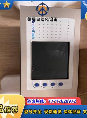 全新Sensotech议价