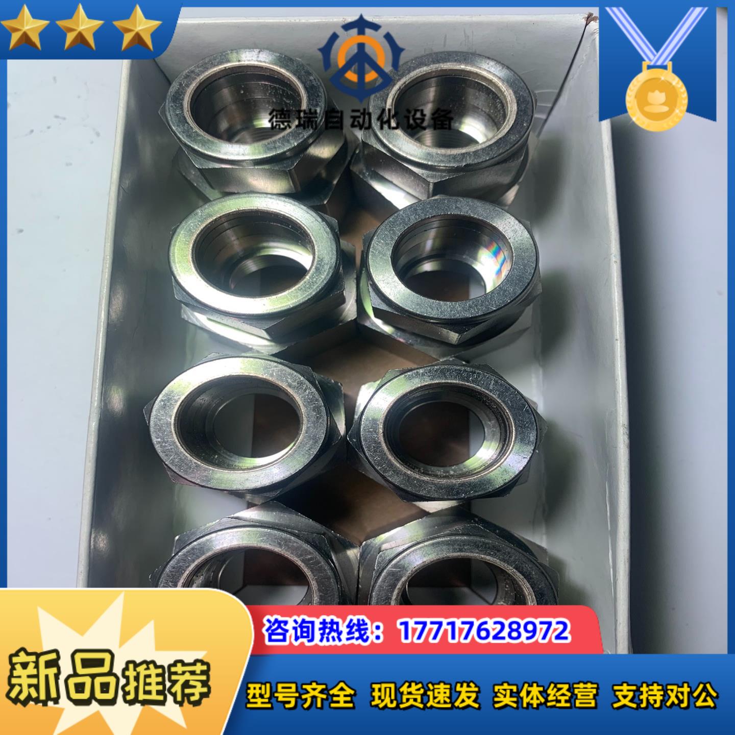 世伟洛克SS-1210-7-12，不锈钢卡套管接头，内螺纹连议价