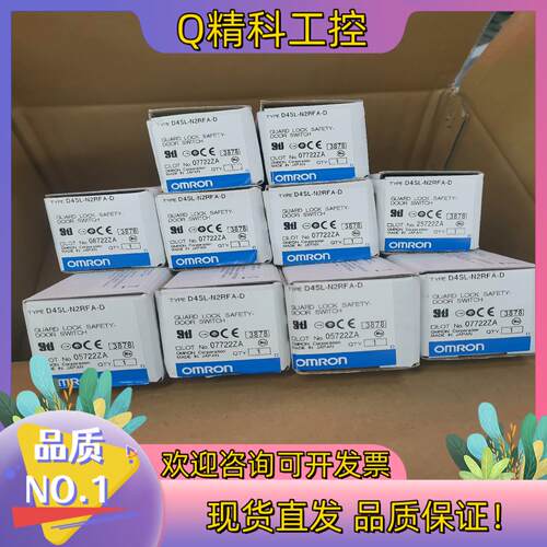 现货安全门锁D4SL-N2RFA-D全新原装