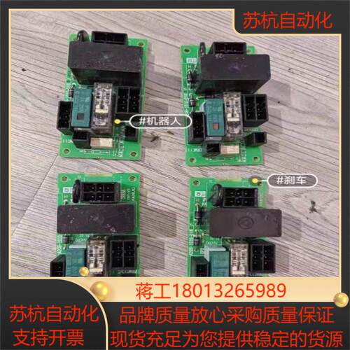 发那科fanuc原装线电路板A20B-1010-0180机器