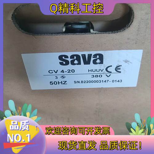 现货全新Sava水泵电机CV4-20  要的聊