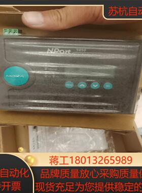 MOXA NPORT5450全新未使用在保，