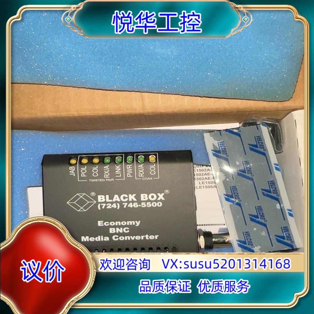 原装全新拆封BLACK BOX LE1502AE-R4，议