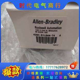 42BC B1LBAN 议价议价 全新原装 正品
