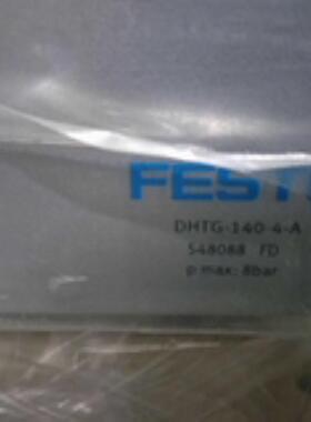 FESTO/费斯托 DHTG-90-8-A 548085 DHTG-140-4-A 548088