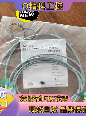 现货费斯托订545456  SDBU-F-NR-1-DU-K-2